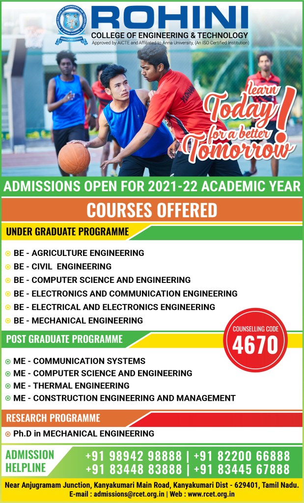 top 10 engineering colleges in Kanyakumari district